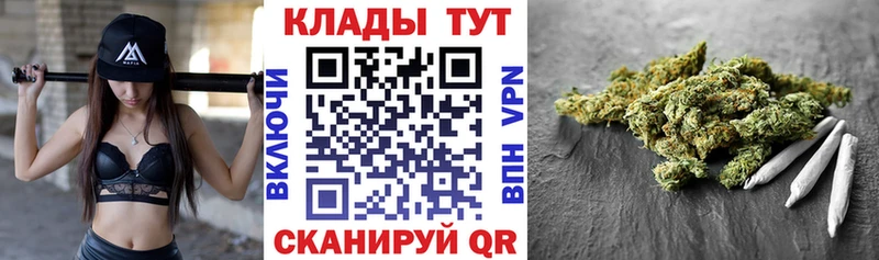 Купить наркотики Велиж Кокаин  МЕФ  Галлюциногенные грибы  Марихуана  СОЛЬ  АМФ 