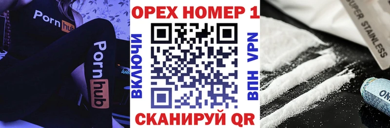  КОКАИН Велиж