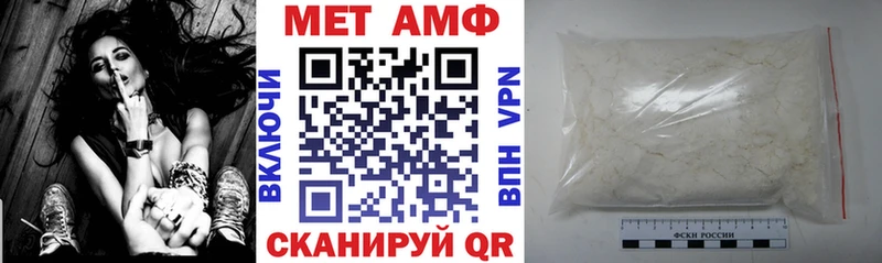 Amphetamine Розовый Велиж