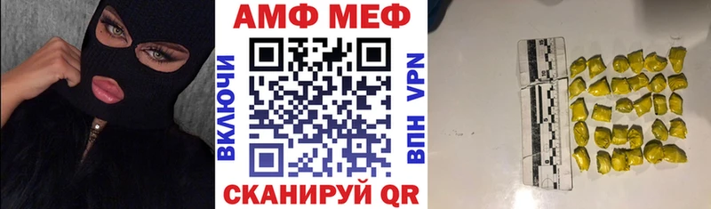 сколько стоит  darknet как зайти  АМФЕТАМИН 97%  Велиж 