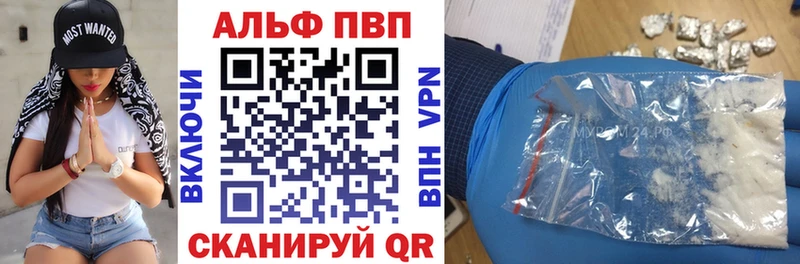 блэк спрут рабочий сайт  Велиж  дарк нет телеграм  Alpha-PVP мука 