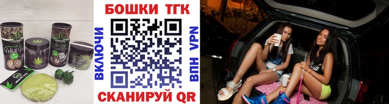 Cannafood конопля  Велиж 