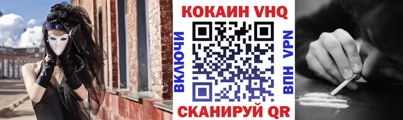 КОКАИН Боливия  Велиж 