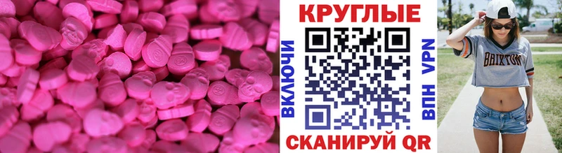 ЭКСТАЗИ диски  Велиж 