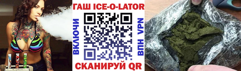 даркнет сайт  Велиж  darknet клад  ГАШ хэш 