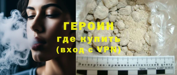 гидра Армянск