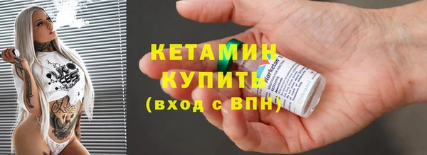 тгк Арсеньев