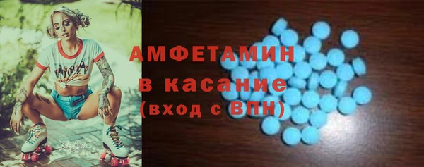 тгк Арсеньев
