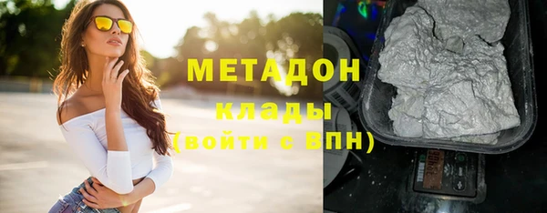 ALPHA PVP Аркадак