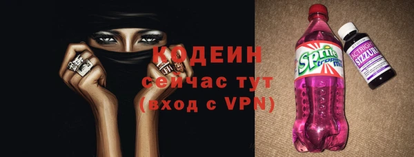 тгк Арсеньев