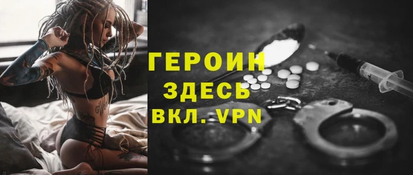 ALPHA PVP Аркадак