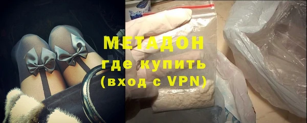 гидра Армянск