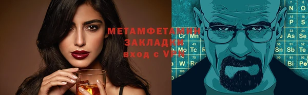 тгк Арсеньев
