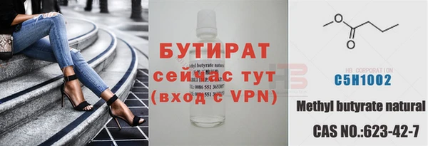 гидра Армянск