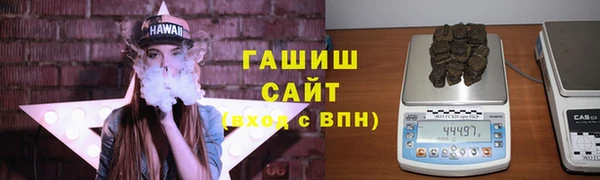 тгк Арсеньев