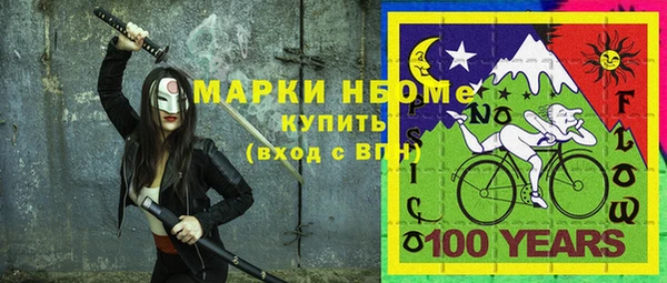 ALPHA PVP Аркадак