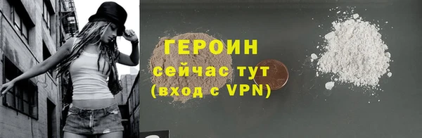 ALPHA PVP Аркадак