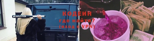 гидра Армянск