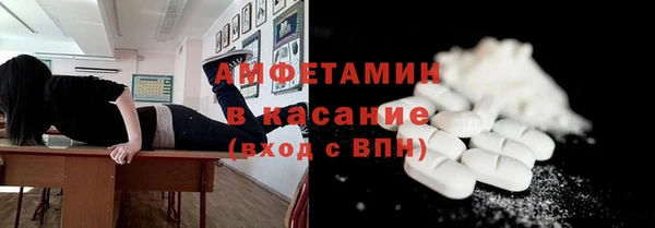 гидра Армянск