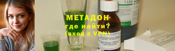 мдма Пестово