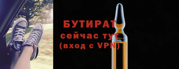 гидра Армянск