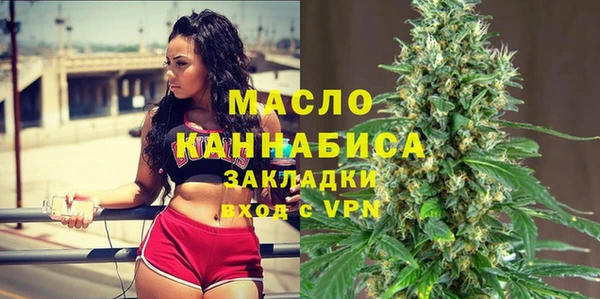 гидра Армянск