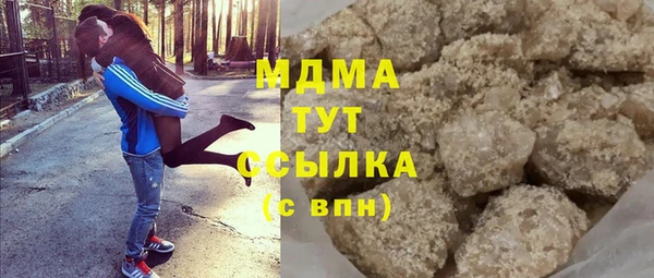гидра Армянск