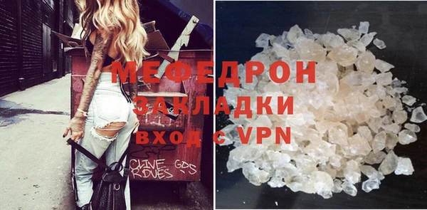 тгк Арсеньев