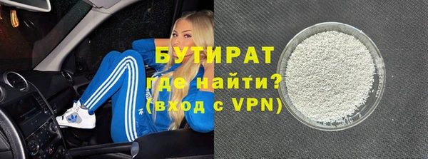 гидра Армянск
