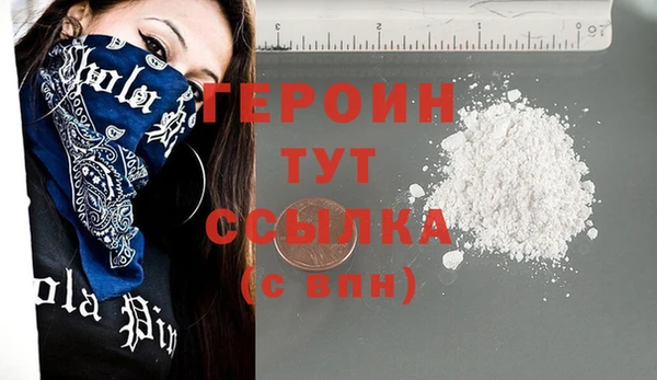 тгк Арсеньев