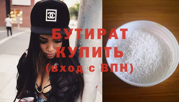гидра Армянск