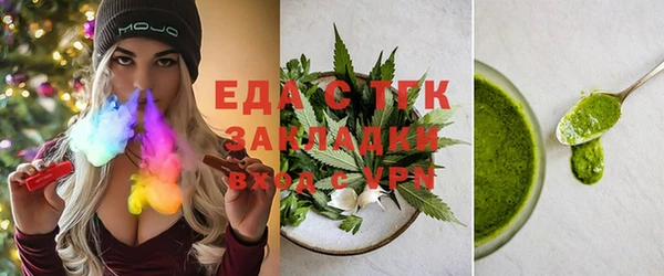 гидра Армянск