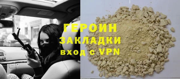 гидра Армянск