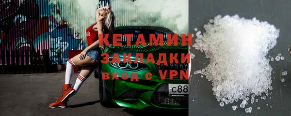 ALPHA PVP Аркадак