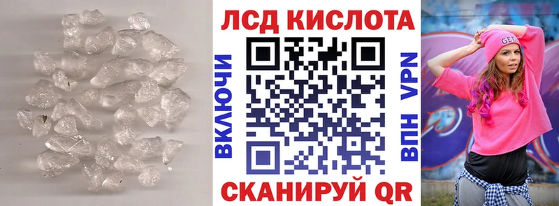 LSD-25 экстази ecstasy  купить наркоту  MEGA как зайти  Велиж 
