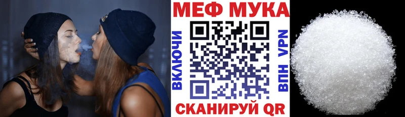 что такое   Велиж  hydra ONION  Мефедрон VHQ 