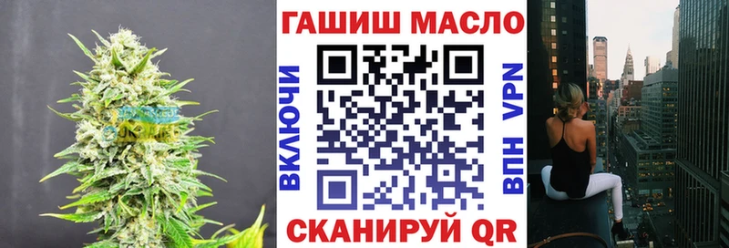 где купить наркотик  kraken ссылки  Дистиллят ТГК вейп  Велиж 