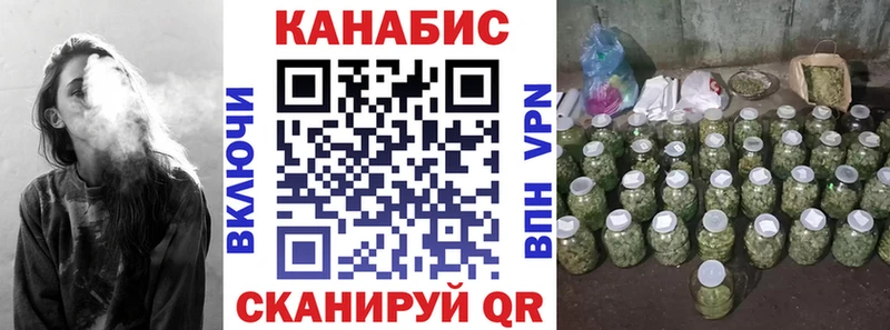 Марихуана Amnesia  закладка  Велиж 